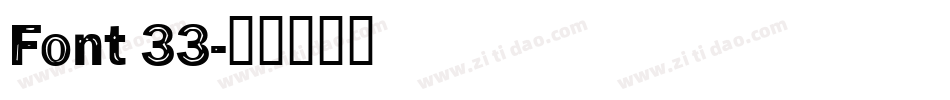 Font 33字体转换